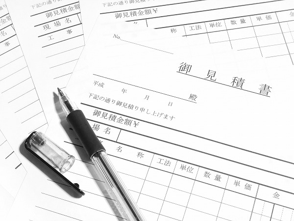 御見積書イメージ